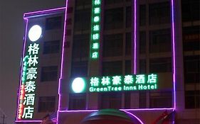 Greentree Inn Zhejiang Jinhua Yiwu International Commercial City Changchun Accesory Street Shell Hot