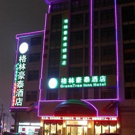Greentree Inn Yiwu International Trade City Hotel 外观 照片