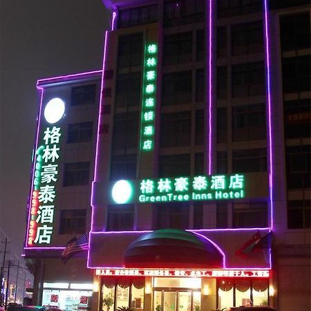义乌 格林豪泰酒店 外观 照片