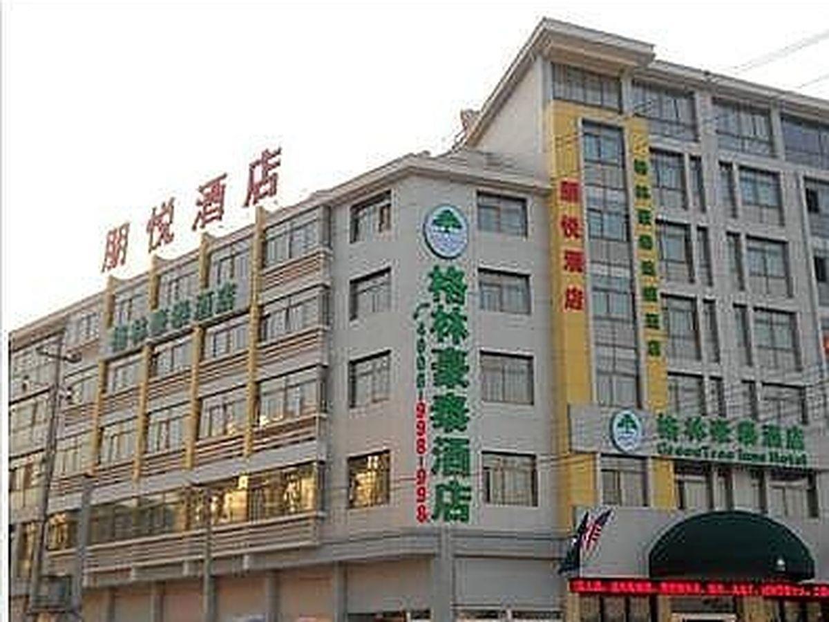 Greentree Inn Yiwu International Trade City Hotel 外观 照片