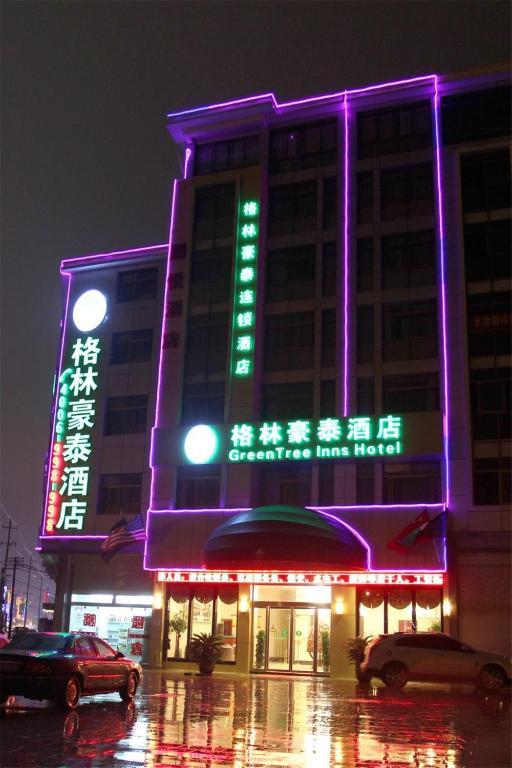 Greentree Inn Yiwu International Trade City Hotel 外观 照片