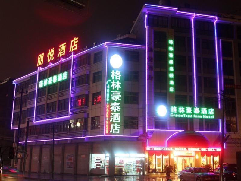 义乌 格林豪泰酒店 外观 照片