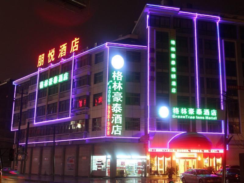 Greentree Inn Yiwu International Trade City Hotel 外观 照片